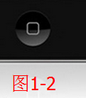 教你如何从外观一眼就能看iPhone是哪个版本