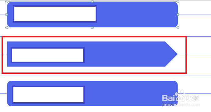 PPT如何插入列表式图形图