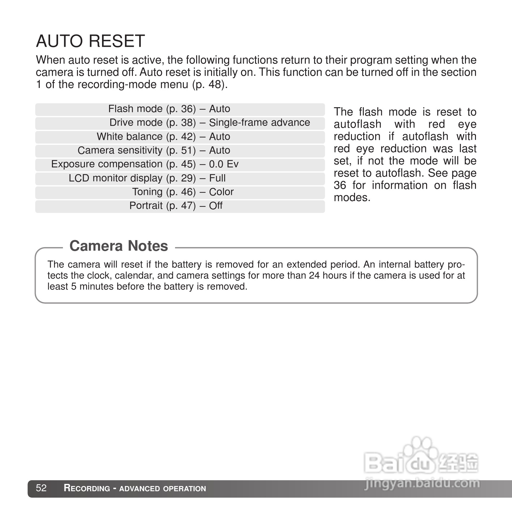 柯尼卡美能达 DiMAGE X20数码相机说明书:[6]