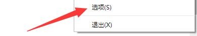 国搜浏览器如何设置翻译非我所用语言网页