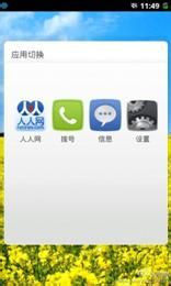 劲蛟龙使用技巧及疑问解答（二）