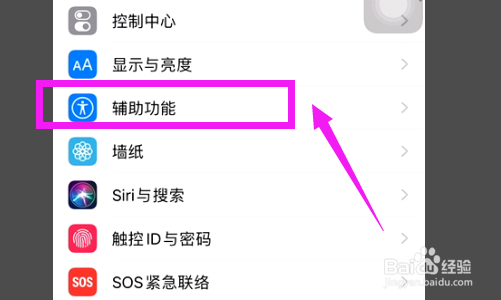 airpods接电话的时候,手机听筒还是响怎么解决