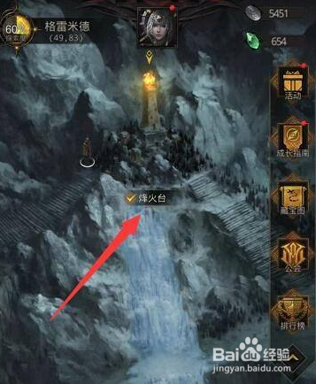 释厄英雄地府攻略
