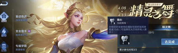 王者荣耀锡心怎么获得