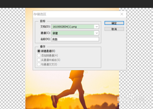 photoshop拉伸总变形怎么办