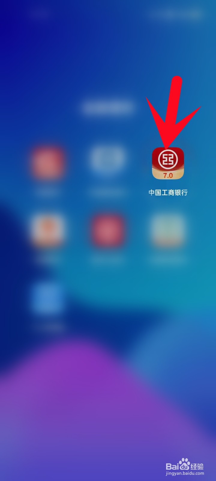 如何查看中国工商银行的银行卡数量？