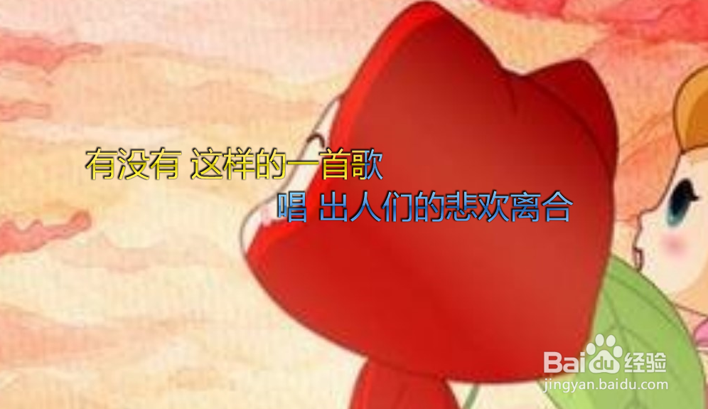 QQ音乐如何设置桌面歌词双行显示