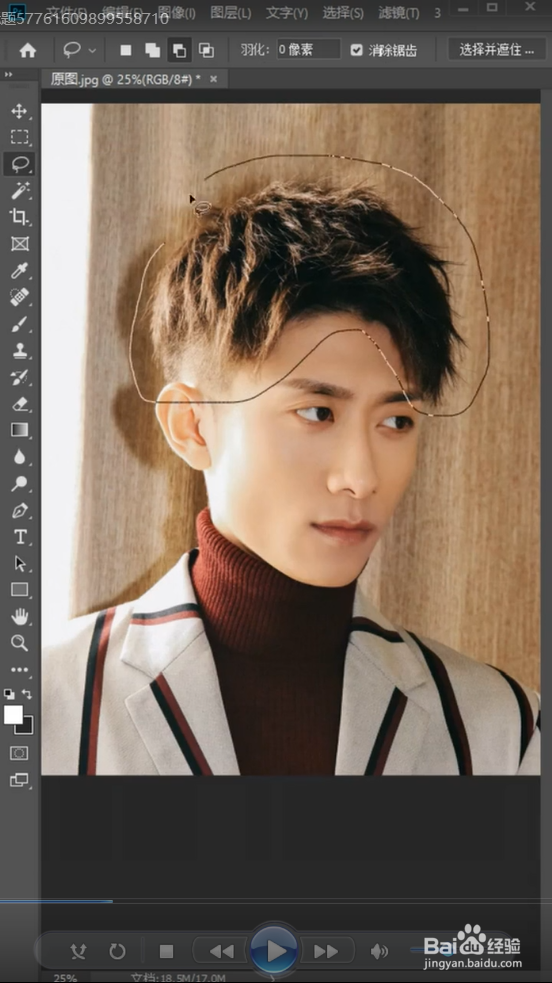 如何将头发P成绿色？