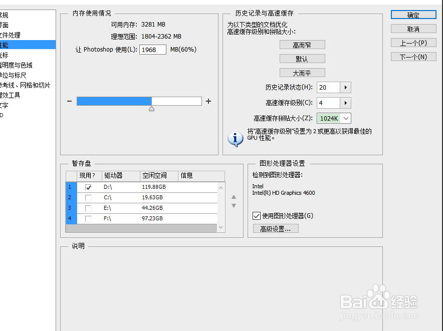 Photoshop的缩放工具无法用鼠标自由操作