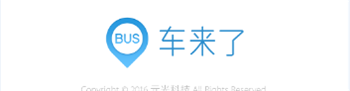 #智能#如何在手机上实时查询公交车位置