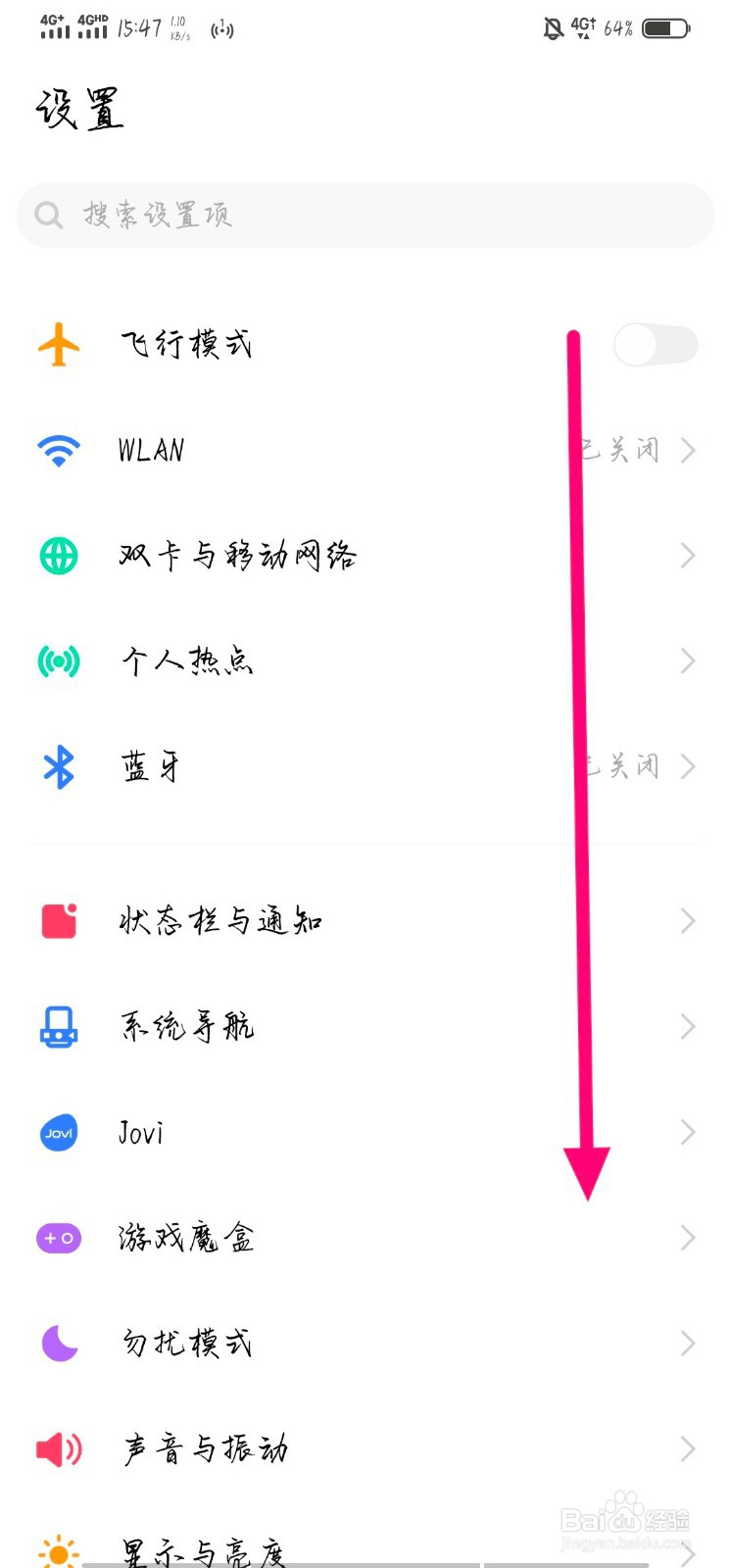 隔空解锁怎么用vivo