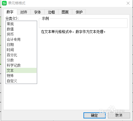 [excel]如何快速录入部分相同的内容
