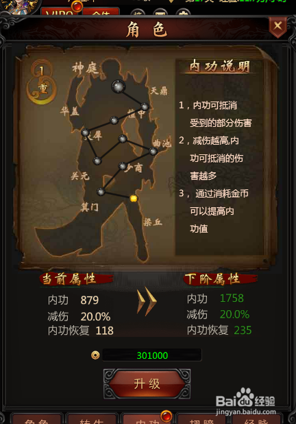 烈焰裁决怎么快速通关卡的策略