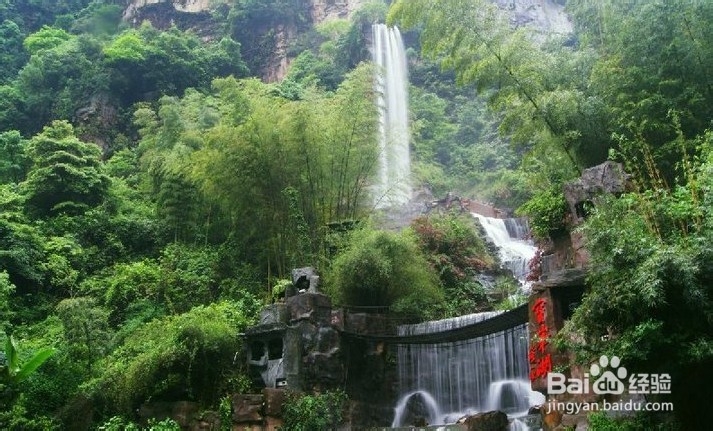 荆门到张家界自驾游