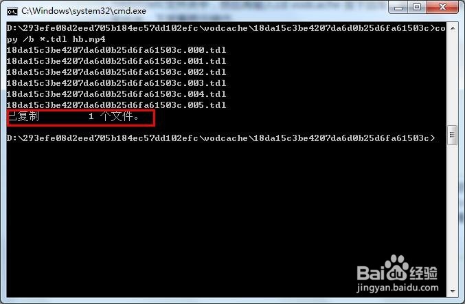 腾讯视频.qlv格式怎么转换成mp4