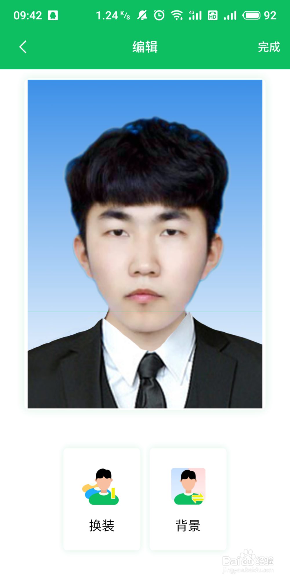 如何在手机上修改证件照片的背景颜色