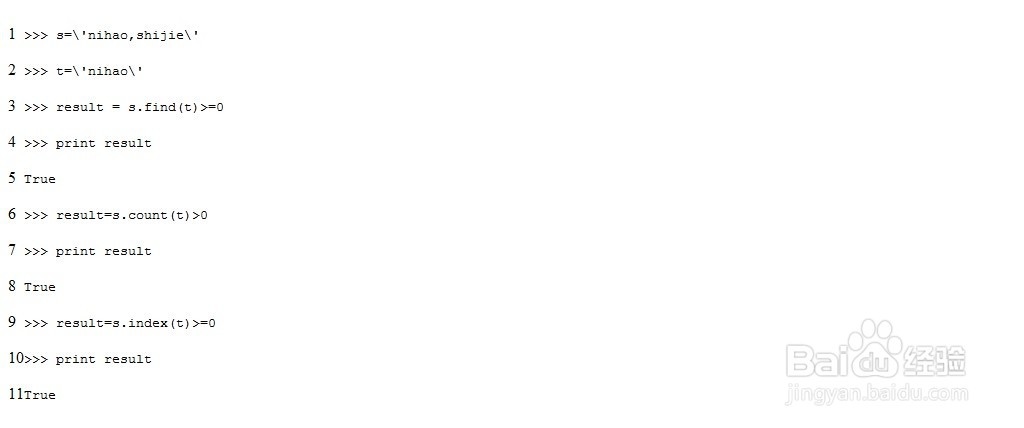 确定另一个字符串是否包含Python