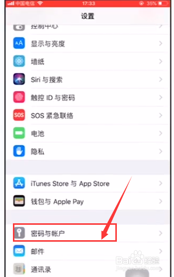 苹果手机怎么激活