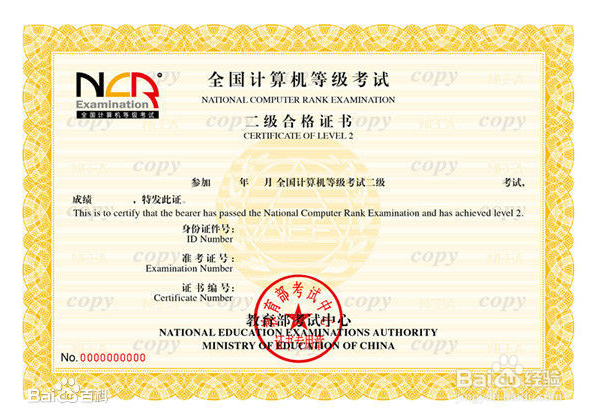 面试的时候,你需要准备什么?