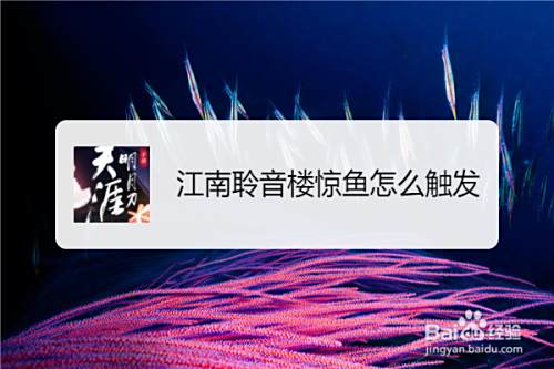 百度经验