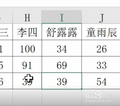 如何使用Excel快速将行转为列？