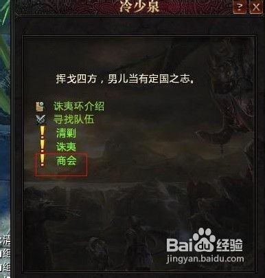 轩辕传奇怎么赚钱