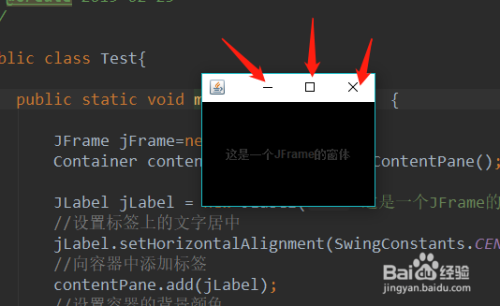 java基础13.3 Swing常用窗体之JFrame