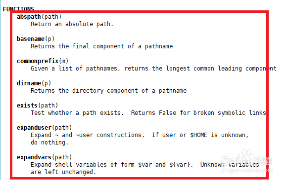 如何查看python的第三方文档