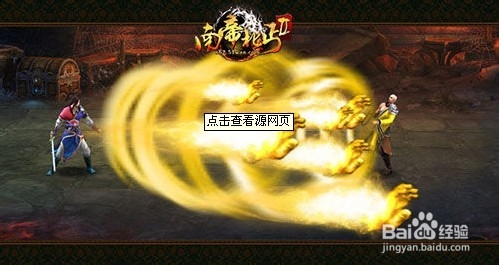 《南帝北丐2》全真教技能加点攻略