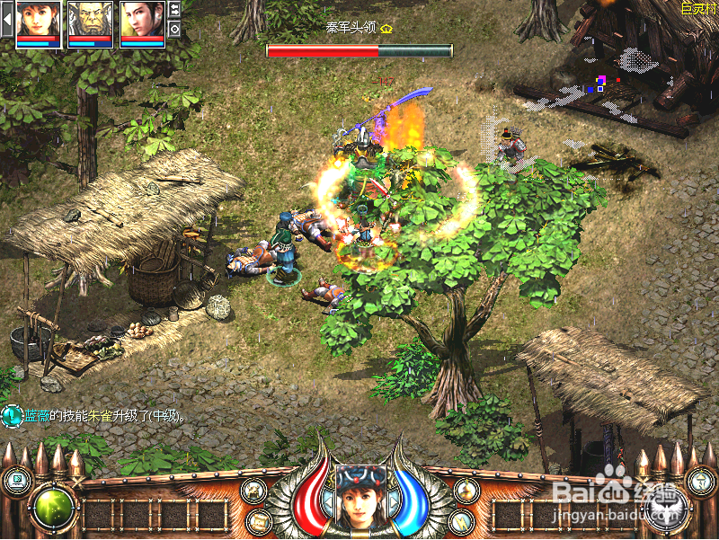 秦殇前传复活：[8]消灭秦兵