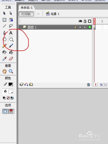 flash绘制一个立体三角形的教程