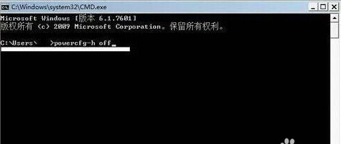 win7系统对固态硬盘优化的方法