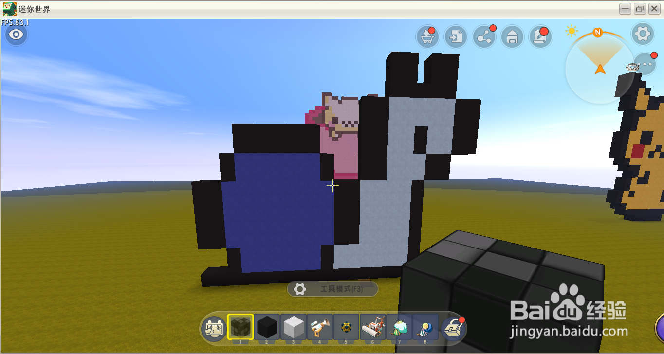 迷你世界恋爱蜗牛像素教程