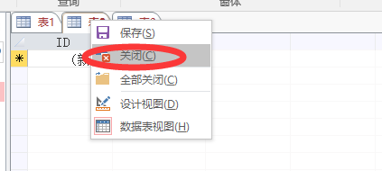 access中数据表重命名的问题