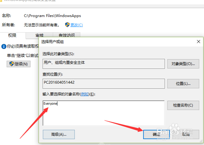 Adobe XD CC 2018 的安装使用方法