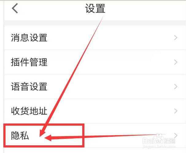 货车帮司机版如何允许购车致电意向共享授权