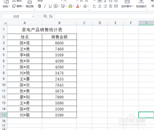 excel如何提取一组数字中的第五最大值