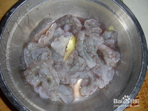 如何烹饪虾好吃——梨味虾球