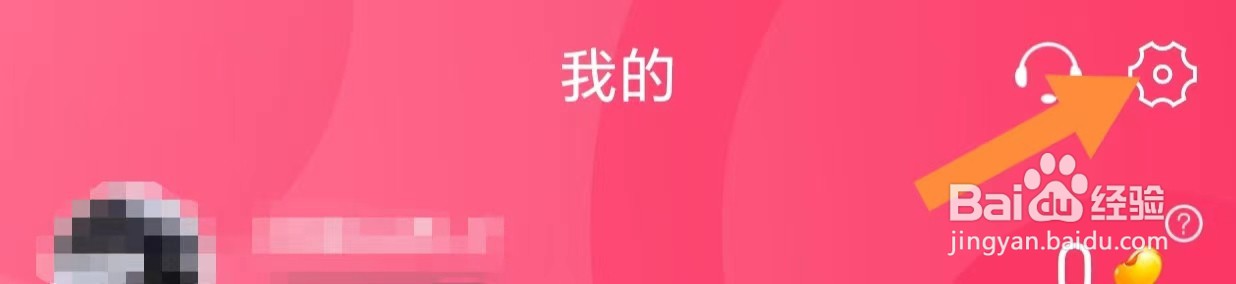 风云再起如何查看地址管理
