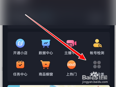 抖音大众评审如何审核作品