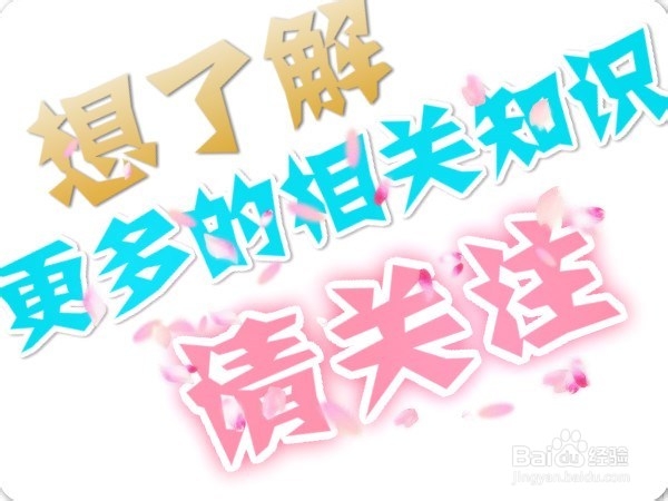 智能手机省电妙招