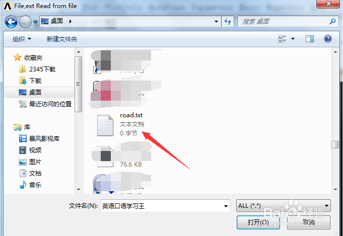 Ansys如何定义参数变量导入数据文件？