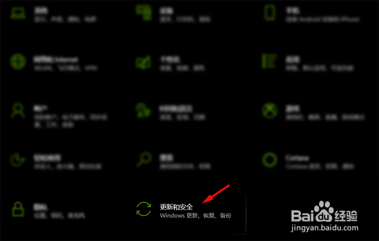 windows10系统怎么从备份还原