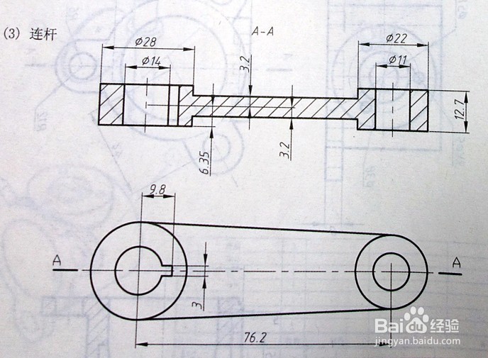 3、必背的CAD的快捷键30个