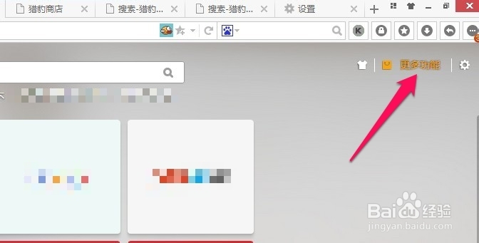 Flappy Bird怎么在电脑上玩