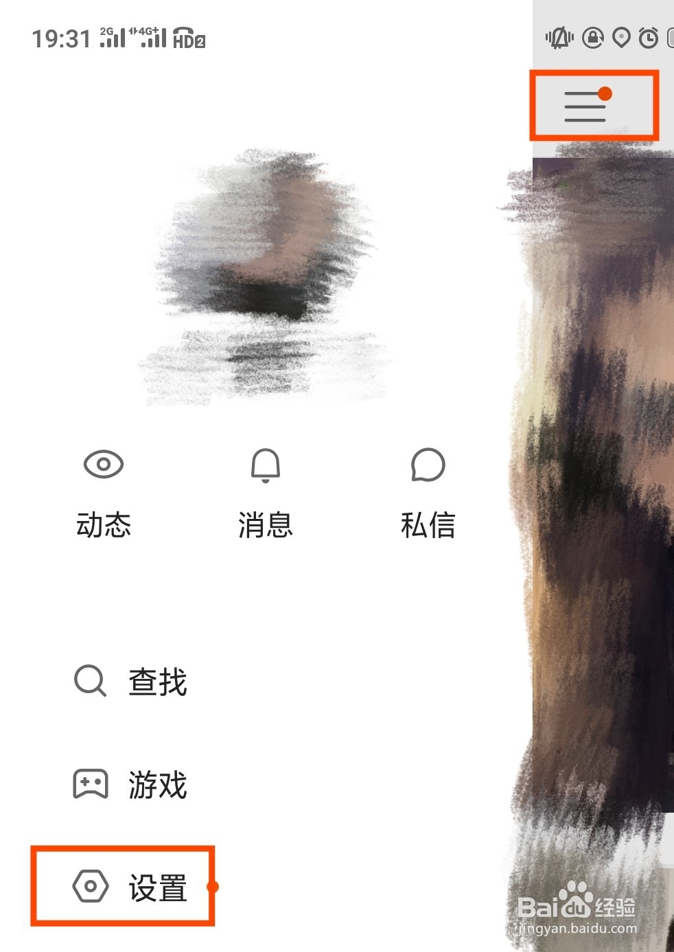 快手怎么充值快币