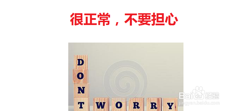 月经量少是什么原因,怎么办