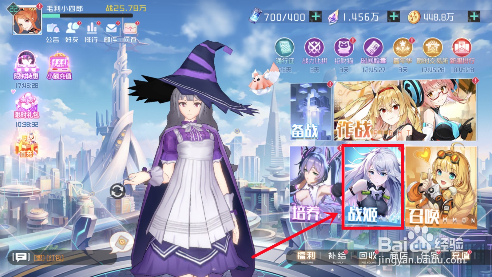 异次元主公怎样激活画卷