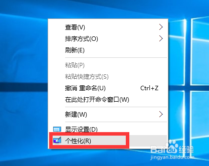 Win10正式版我的电脑在哪里 如何显示到桌面