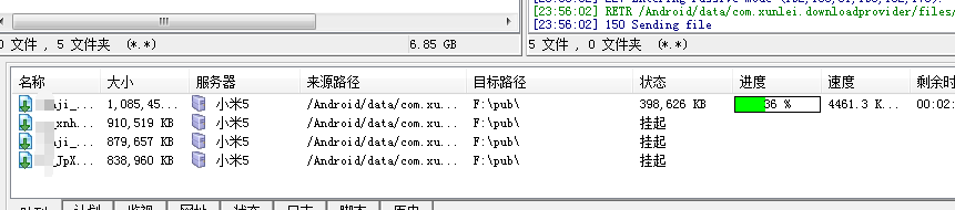 如何快速共享手机传文件给电脑